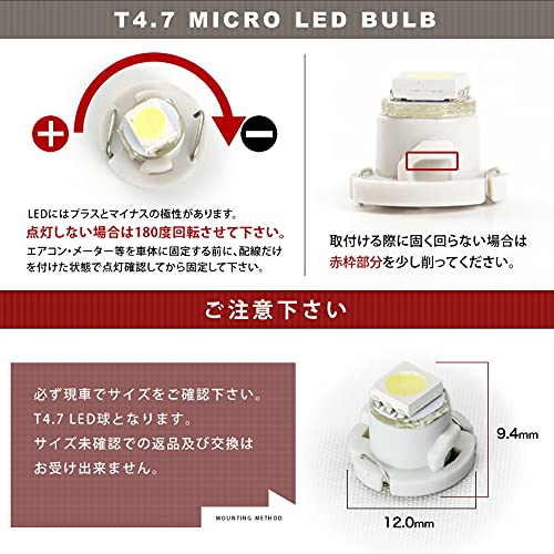Amazon | INEX LED T4.7 マイクロ球 ホワイト メーター球 麦球 ムギ球